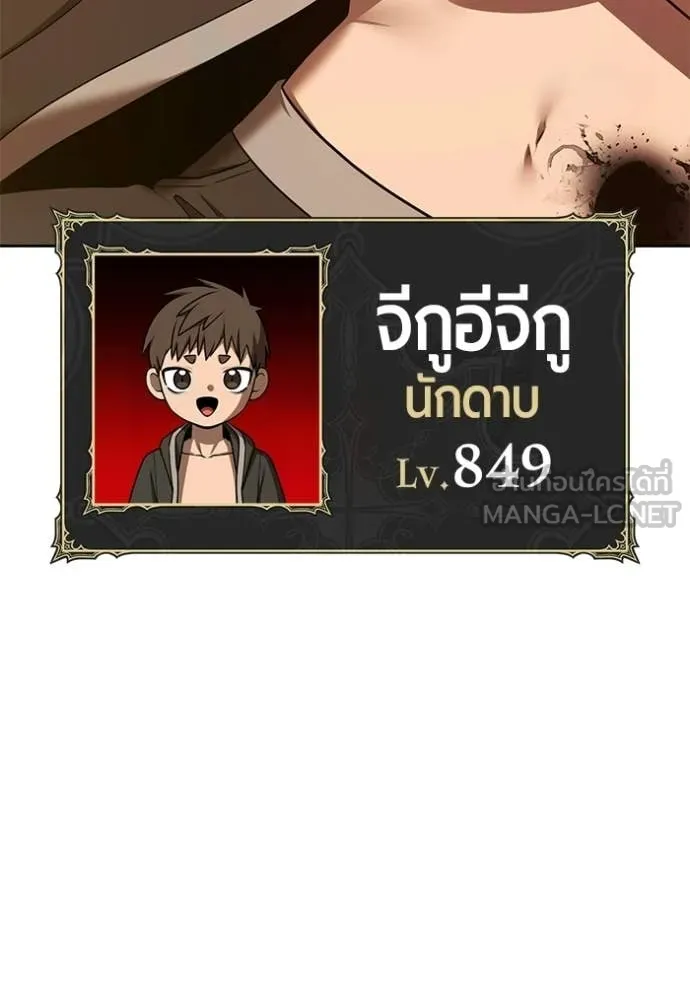 หน้า 286