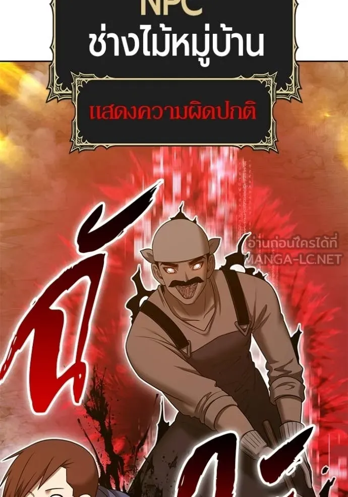 หน้า 290