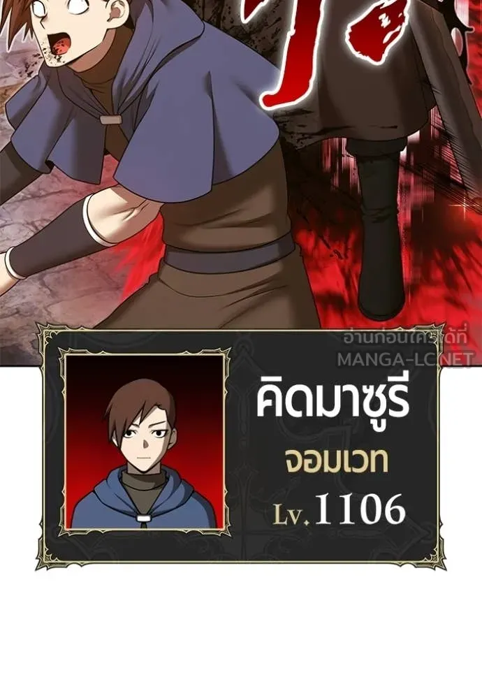 หน้า 291