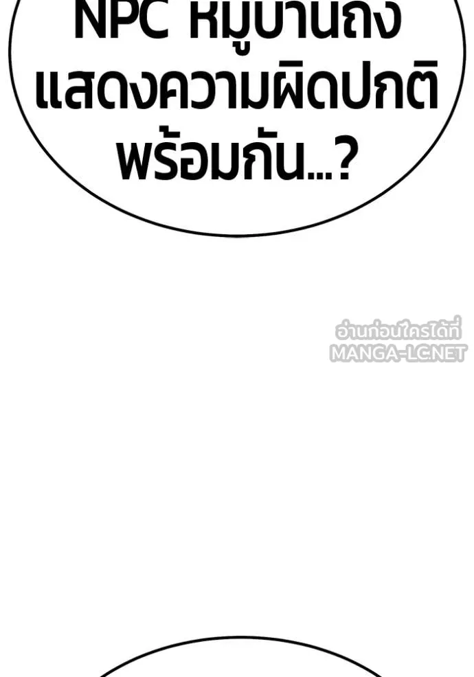 หน้า 310