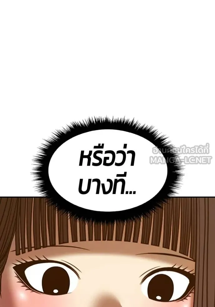 หน้า 316