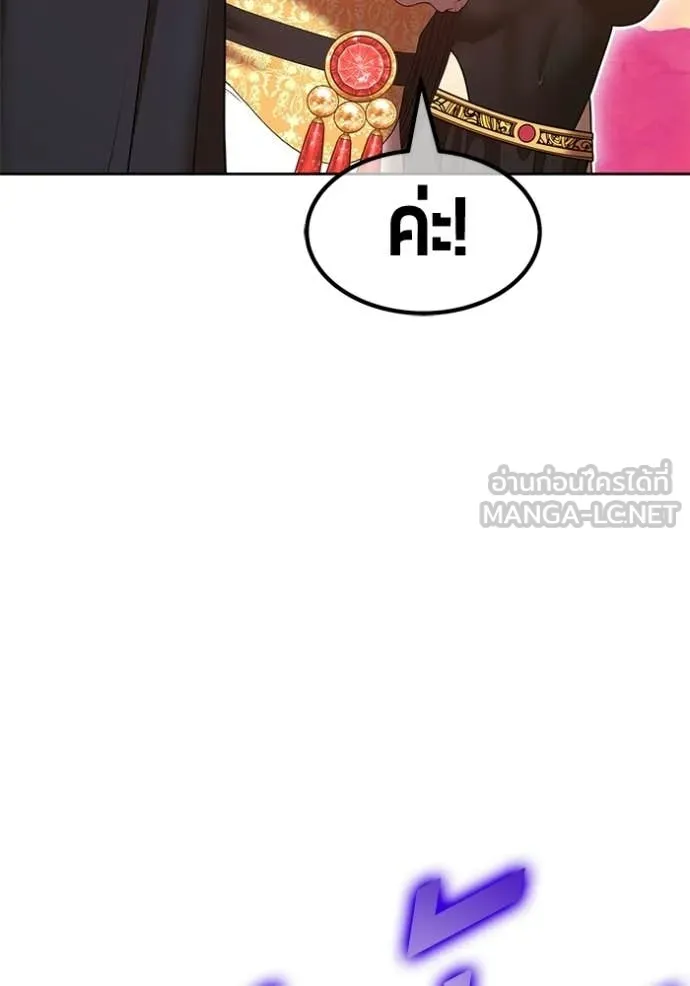 หน้า 320
