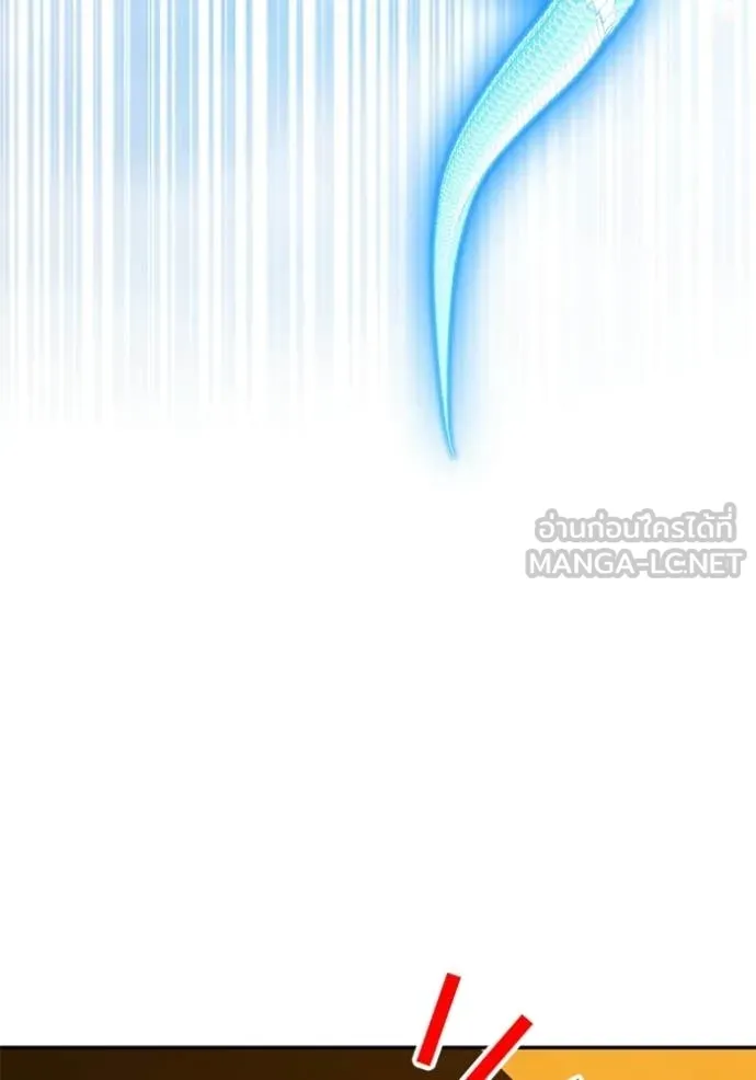 หน้า 338