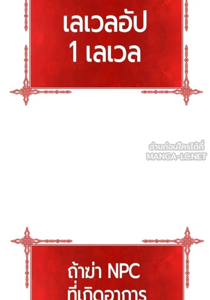หน้า 349