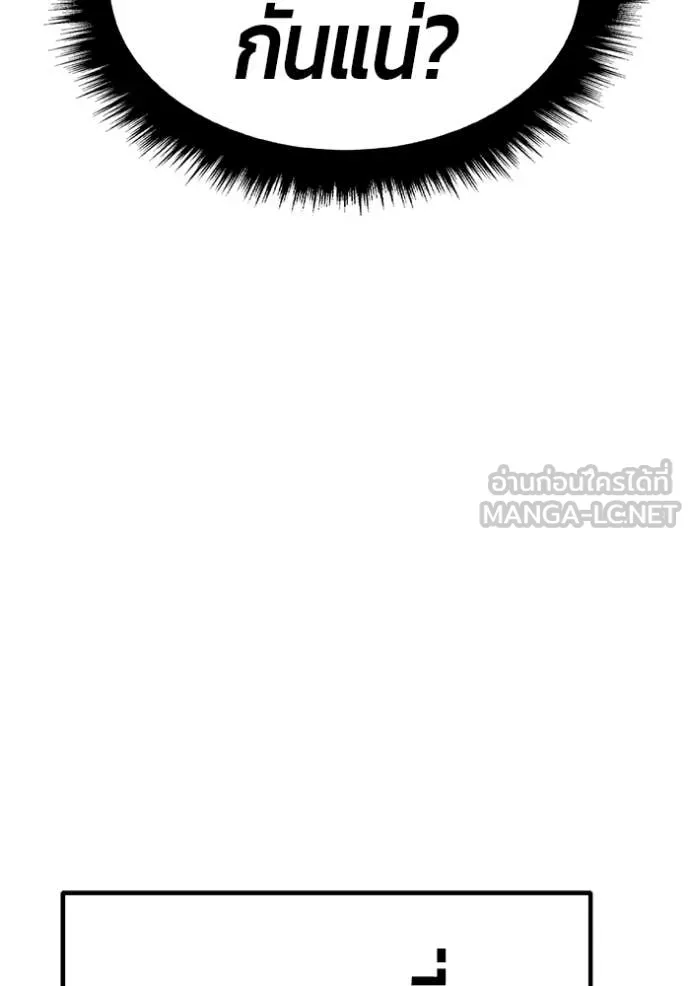 หน้า 357