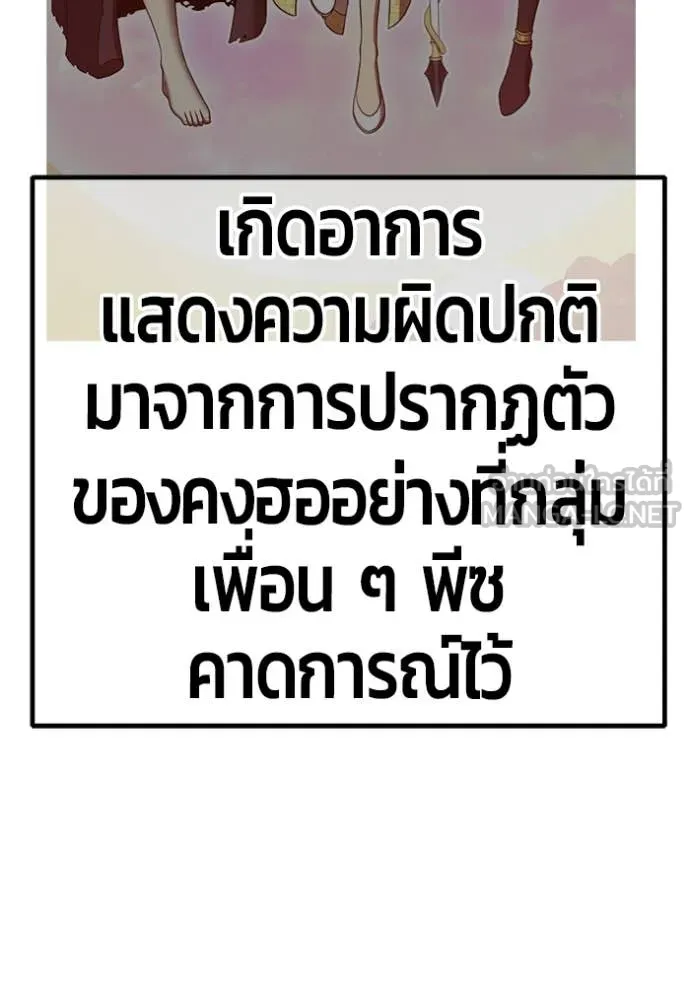 หน้า 359