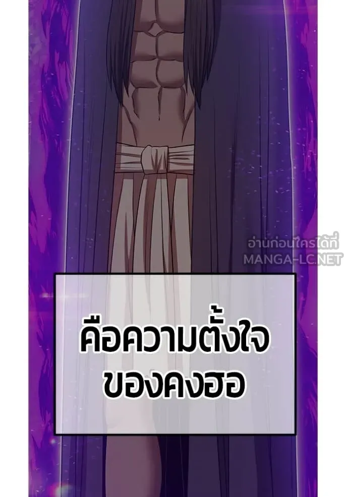 หน้า 361