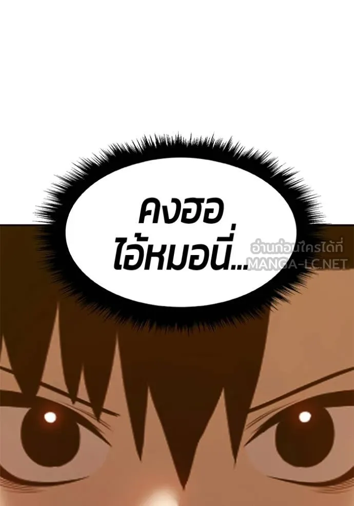 หน้า 363