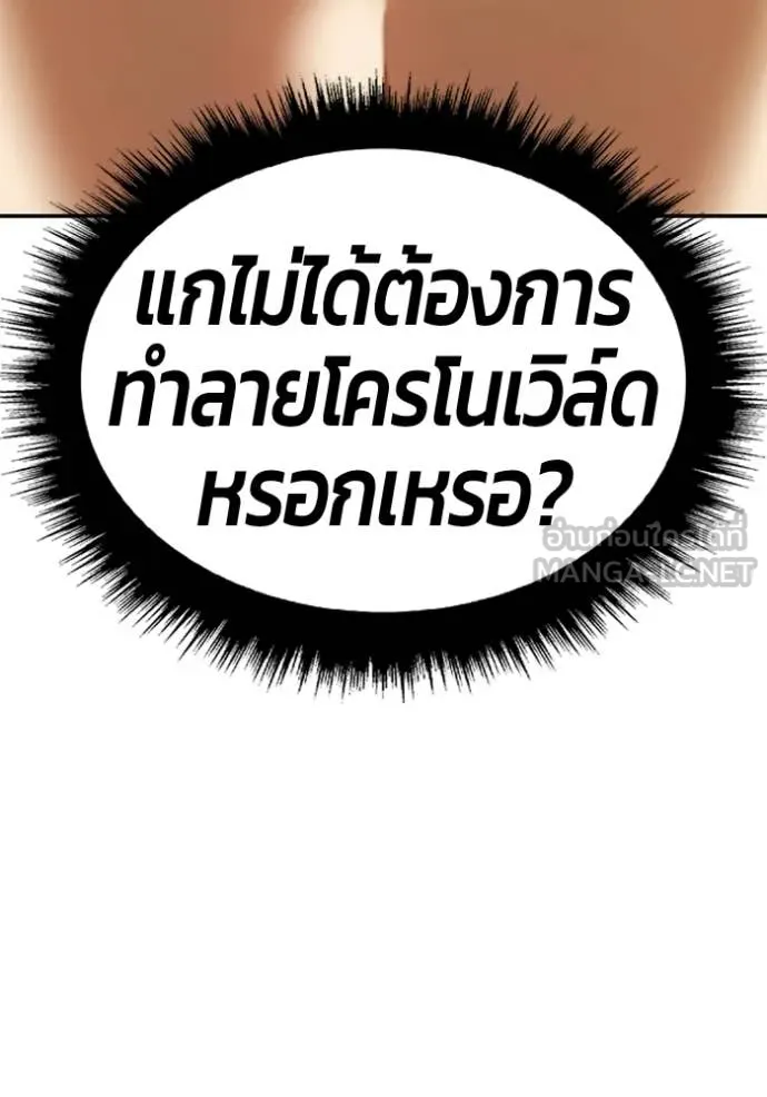 หน้า 364