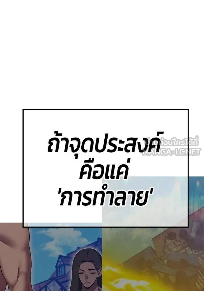 หน้า 365