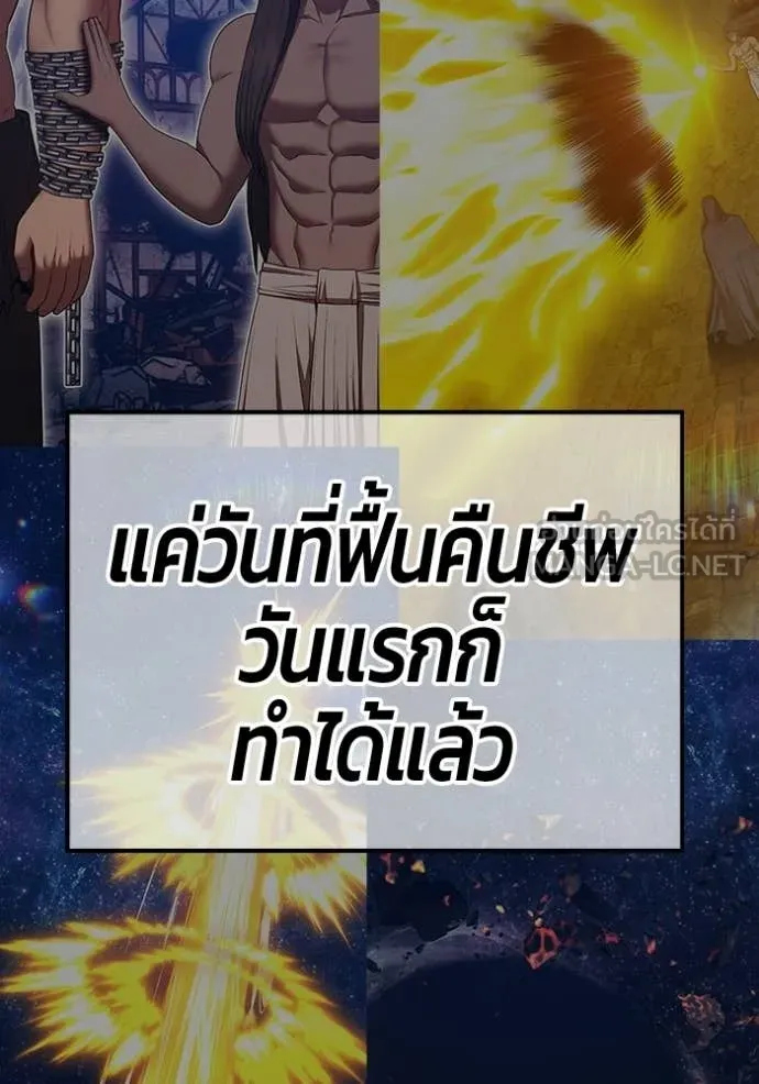 หน้า 366
