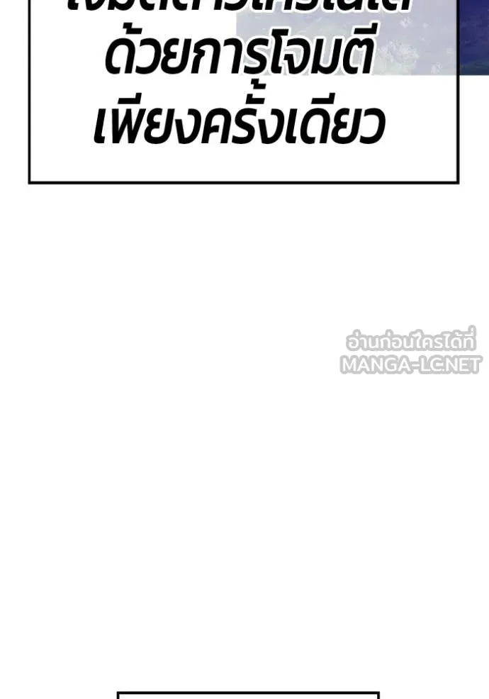 หน้า 368