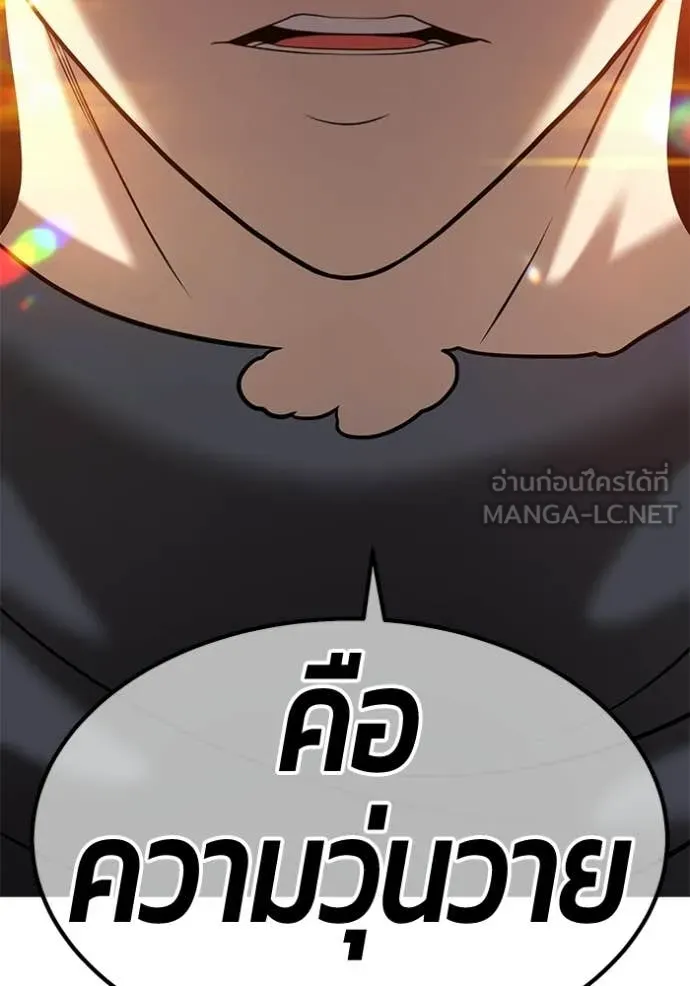 หน้า 375