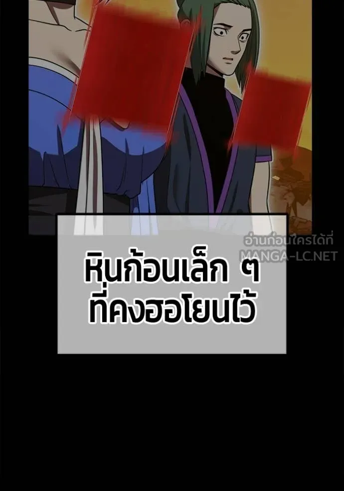 หน้า 381