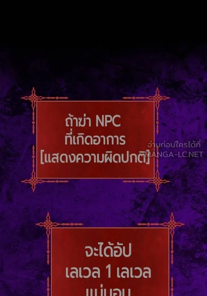 หน้า 382