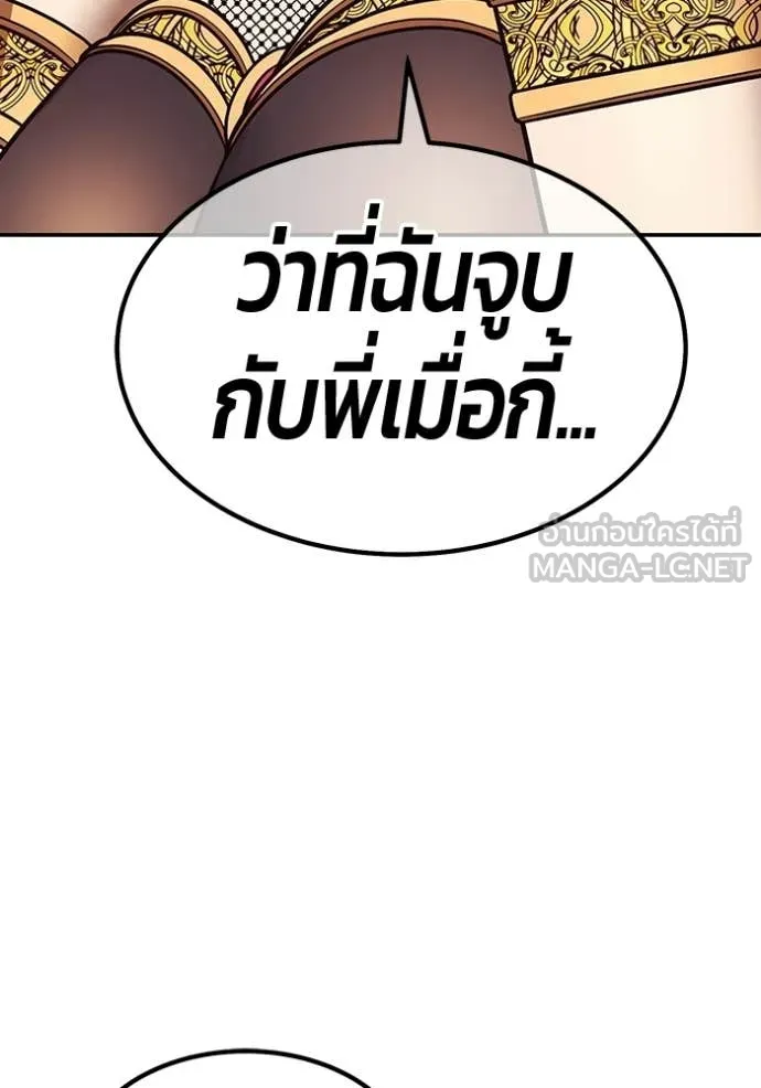 หน้า 86