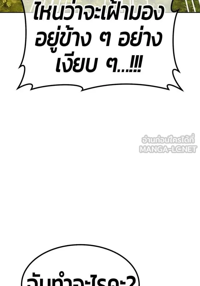 หน้า 94