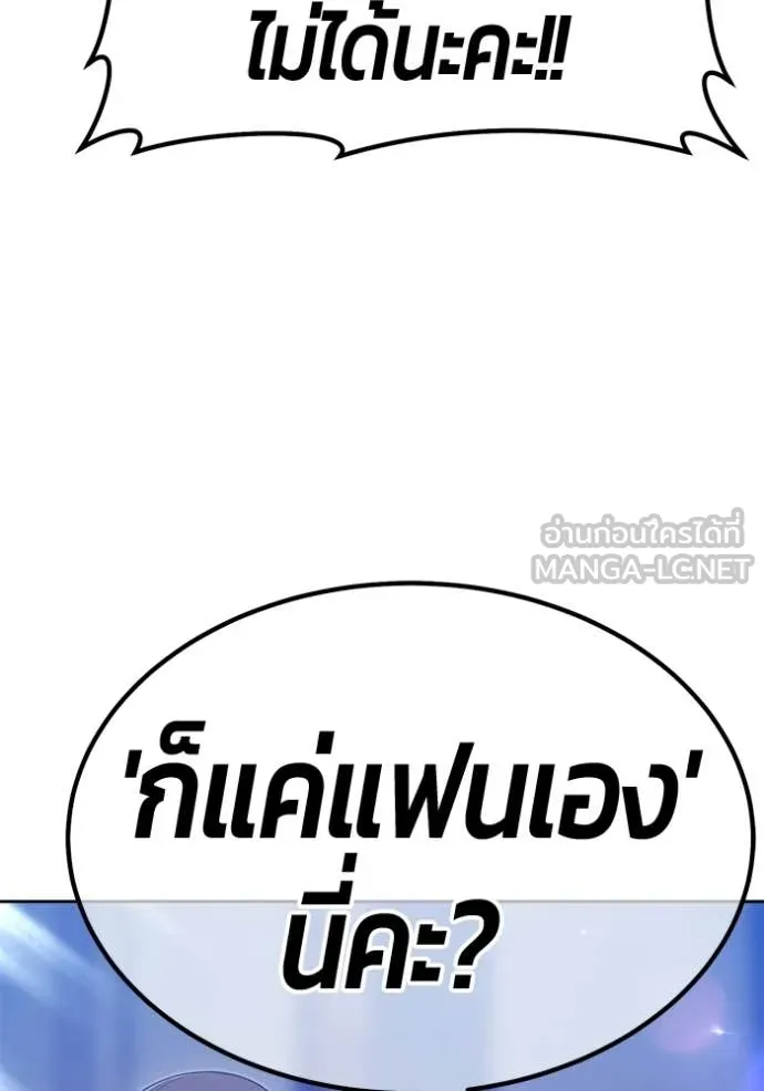 หน้า 97