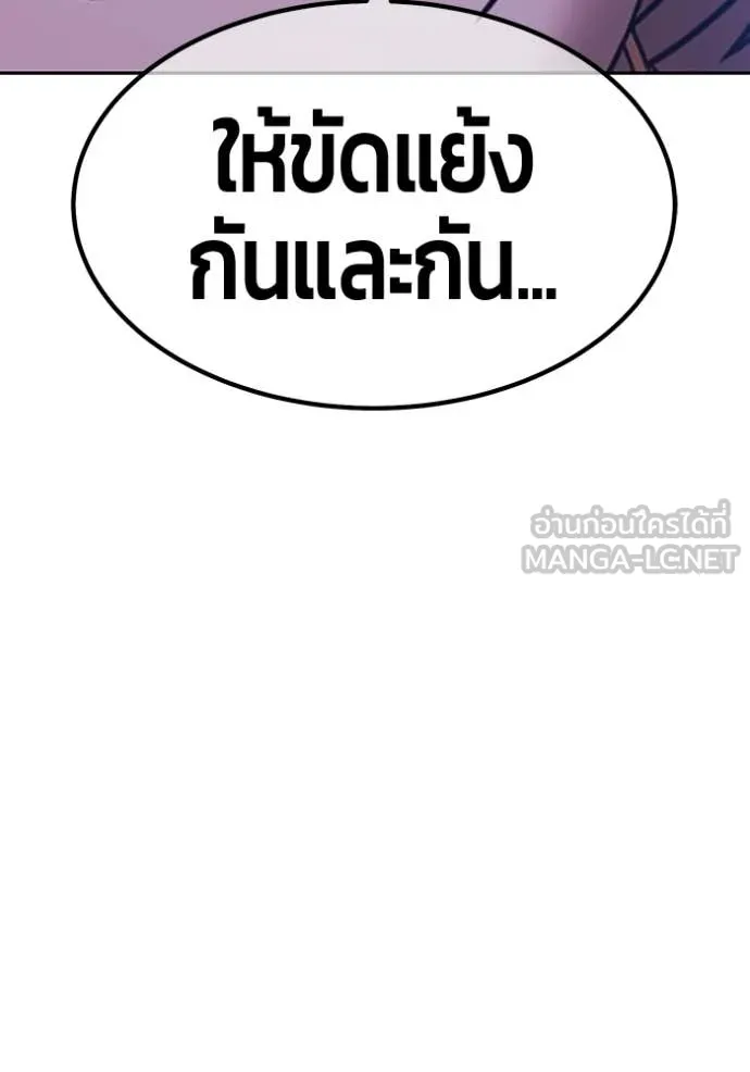 หน้า 101