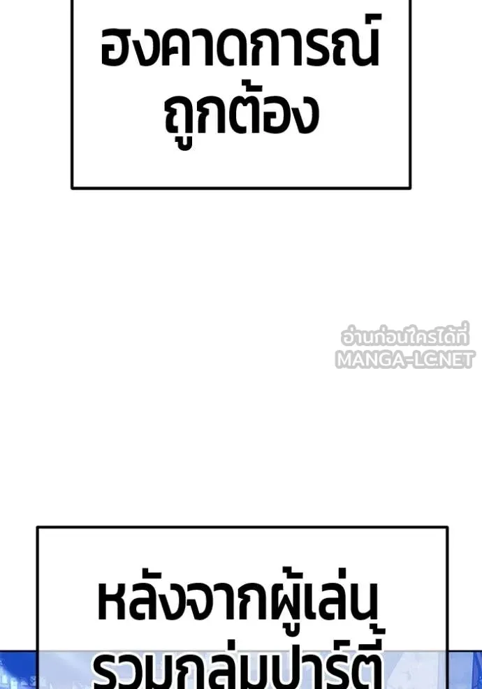 หน้า 105
