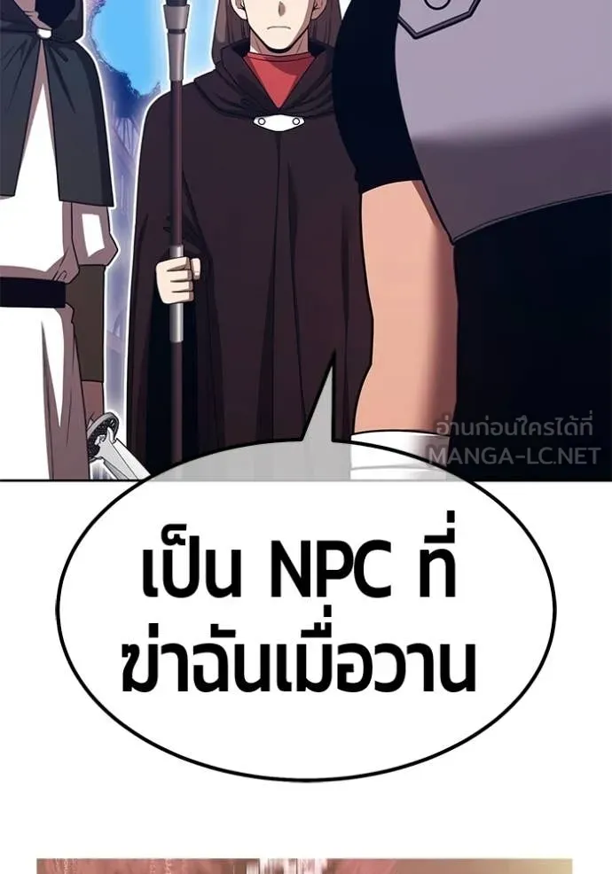 หน้า 116