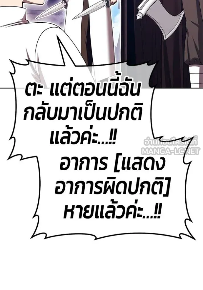 หน้า 120