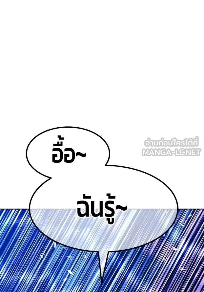 หน้า 121