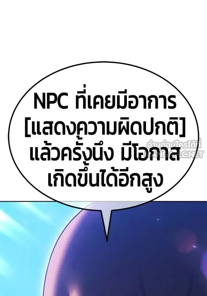 หน้า 131
