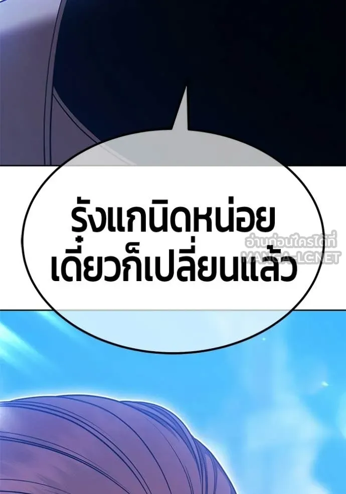 หน้า 133