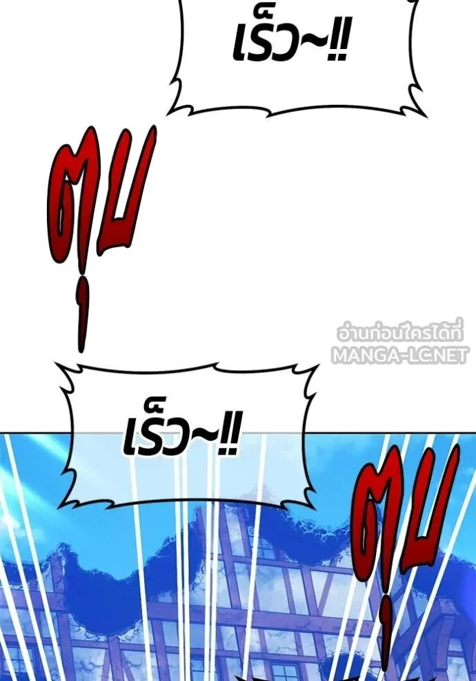หน้า 143