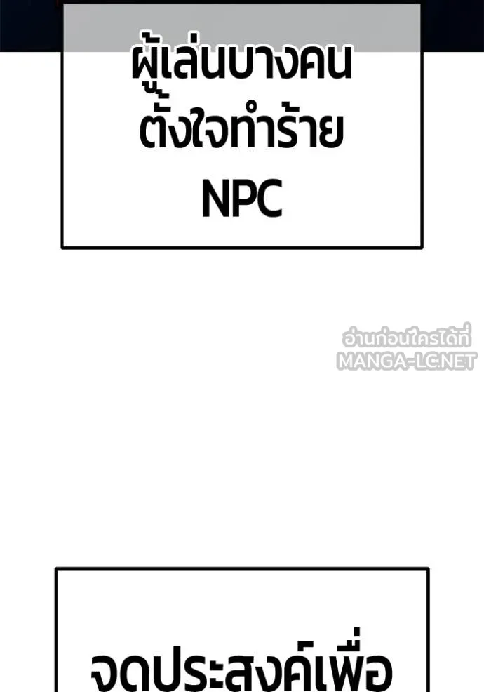 หน้า 145