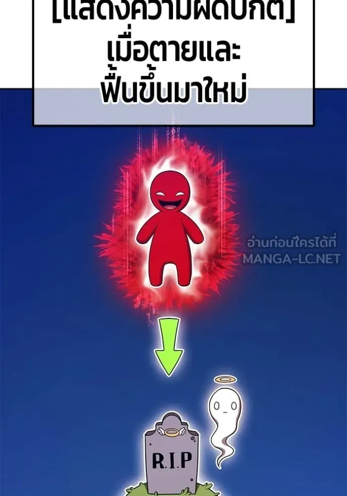 หน้า 148