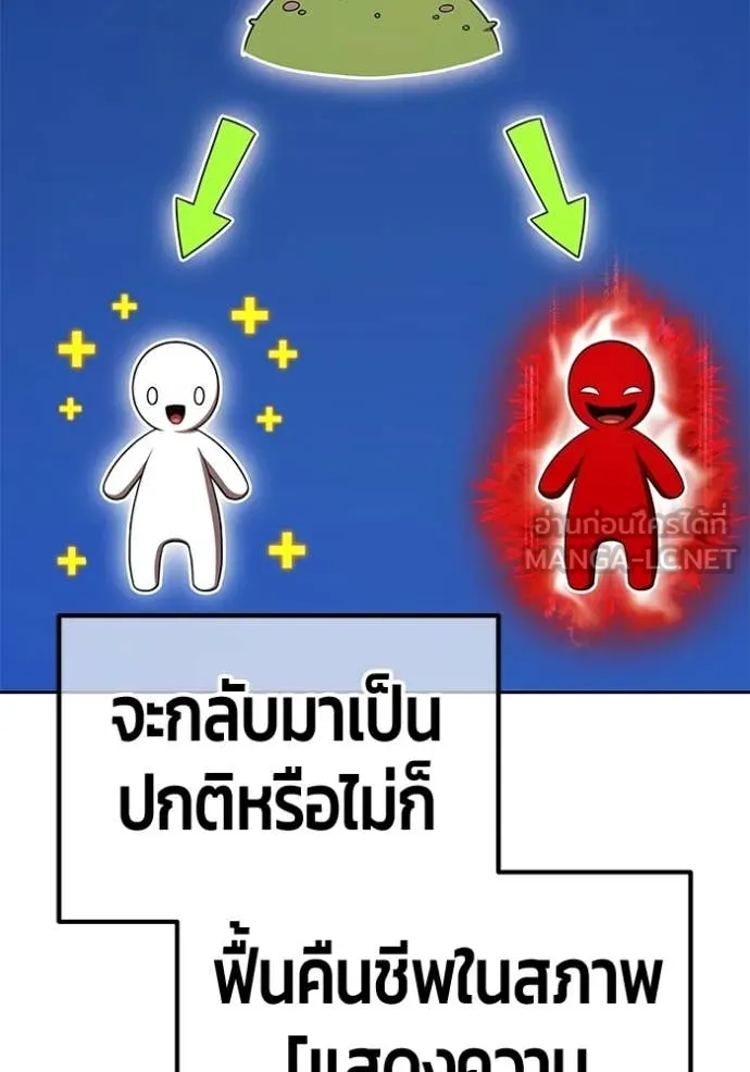 หน้า 149