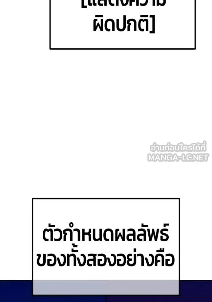 หน้า 150