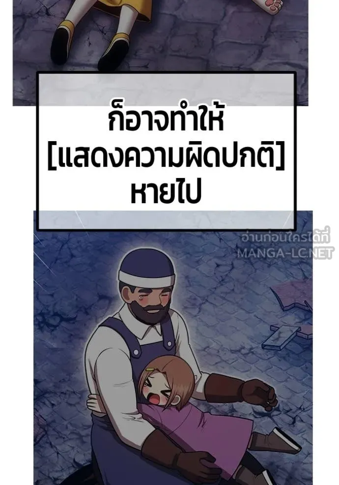 หน้า 154