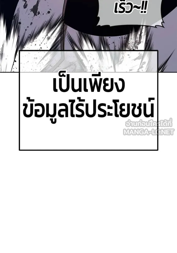 หน้า 157