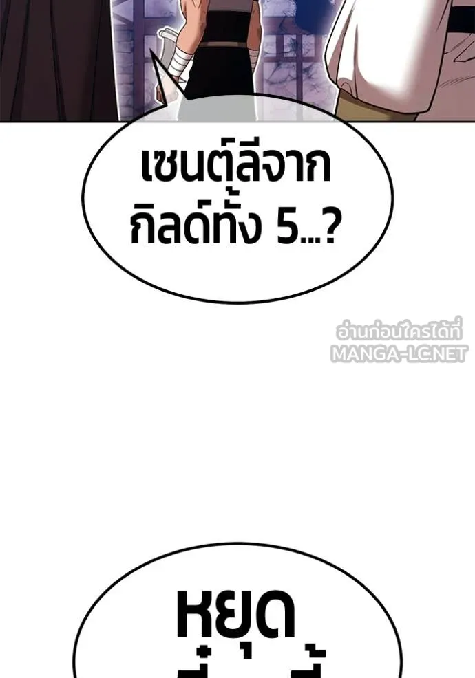 หน้า 165