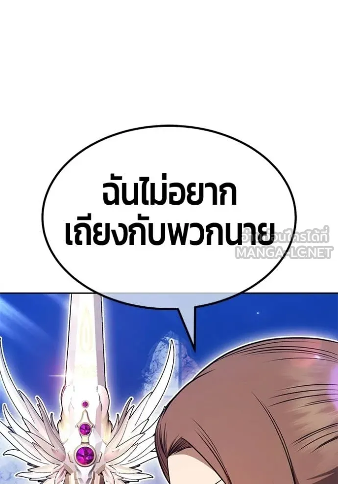 หน้า 171