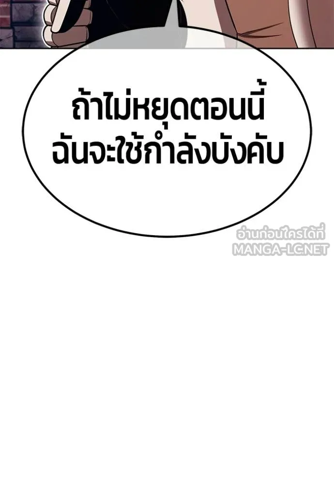 หน้า 173