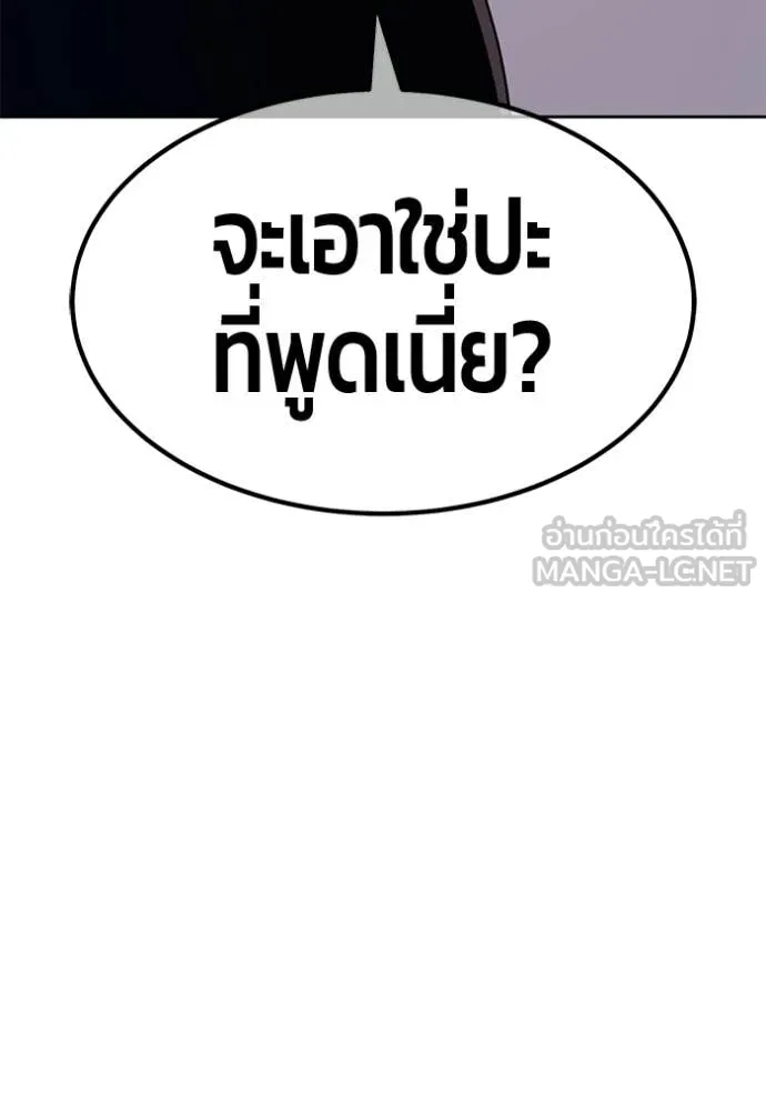 หน้า 176