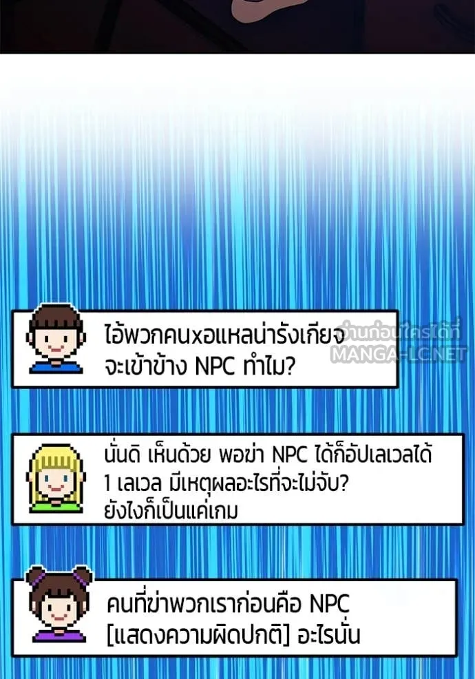 หน้า 191