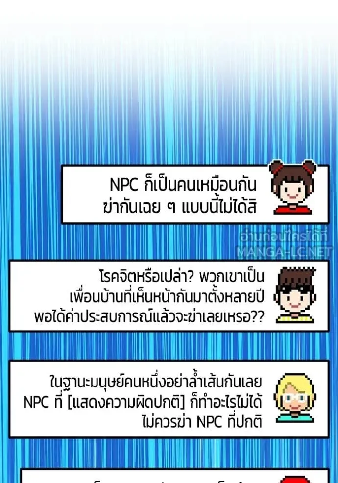 หน้า 194