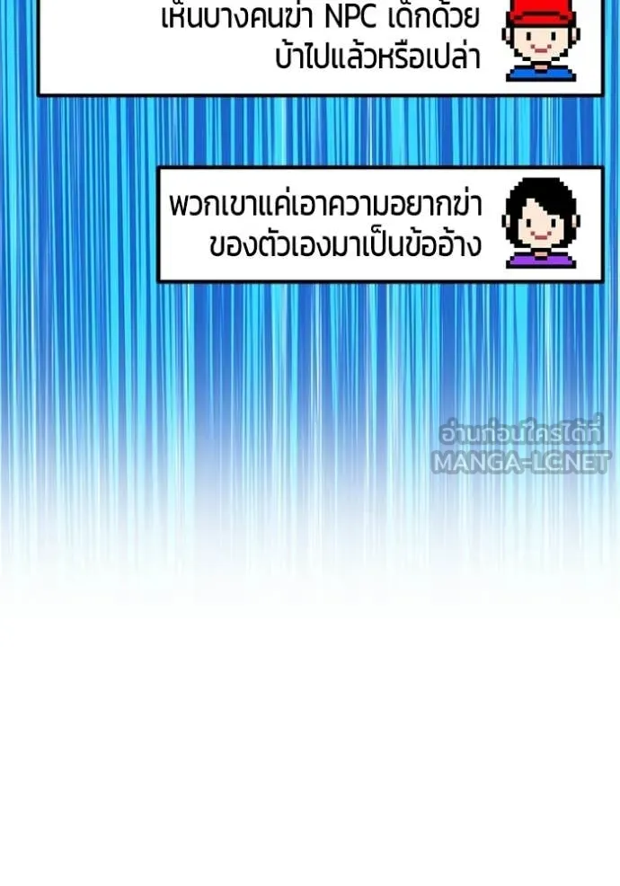 หน้า 195