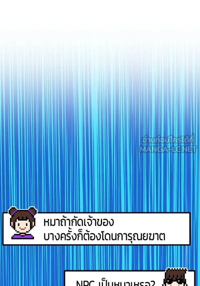 หน้า 196