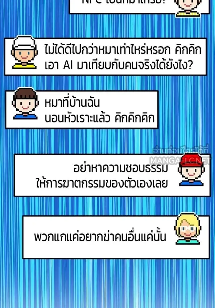 หน้า 197