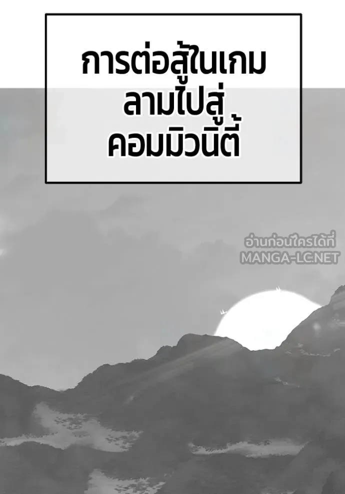 หน้า 199