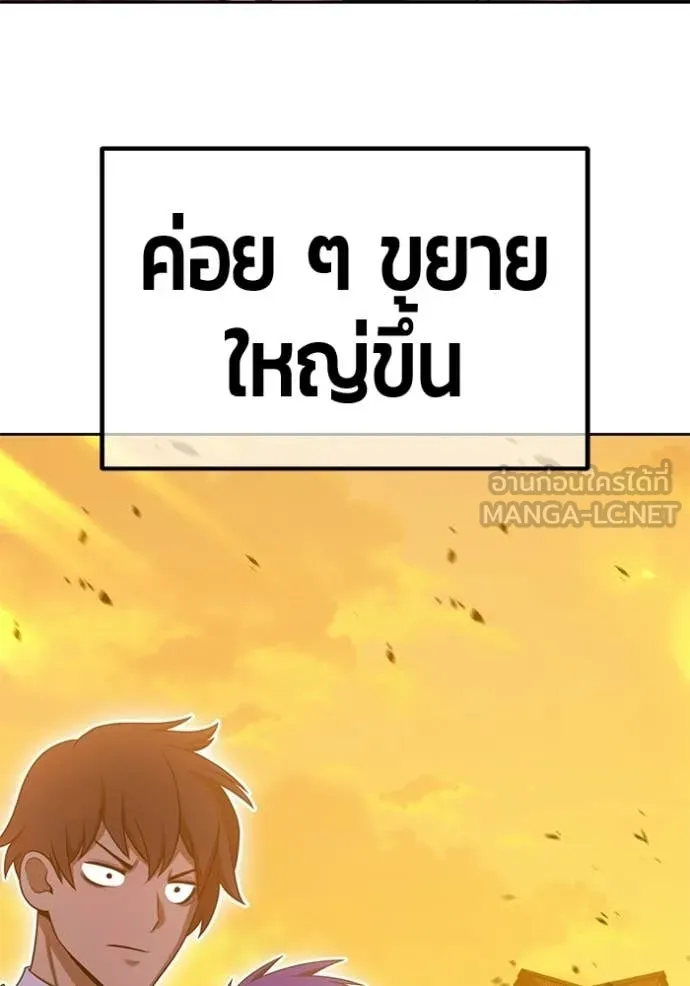 หน้า 205