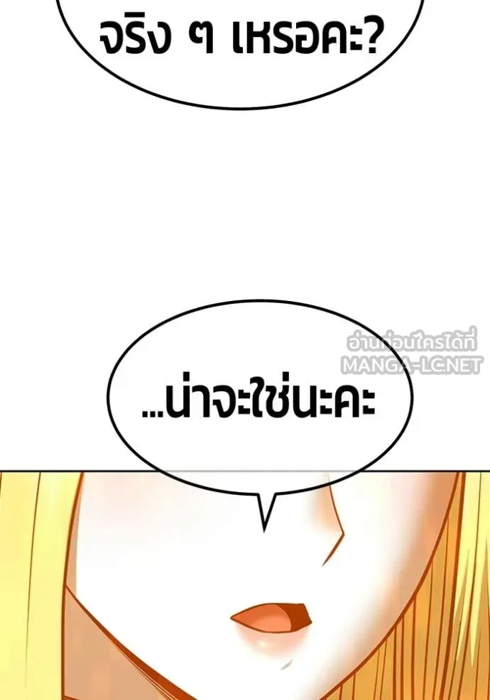 หน้า 210