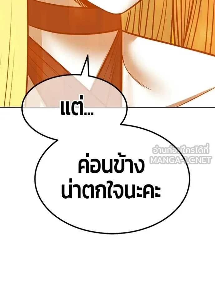 หน้า 211