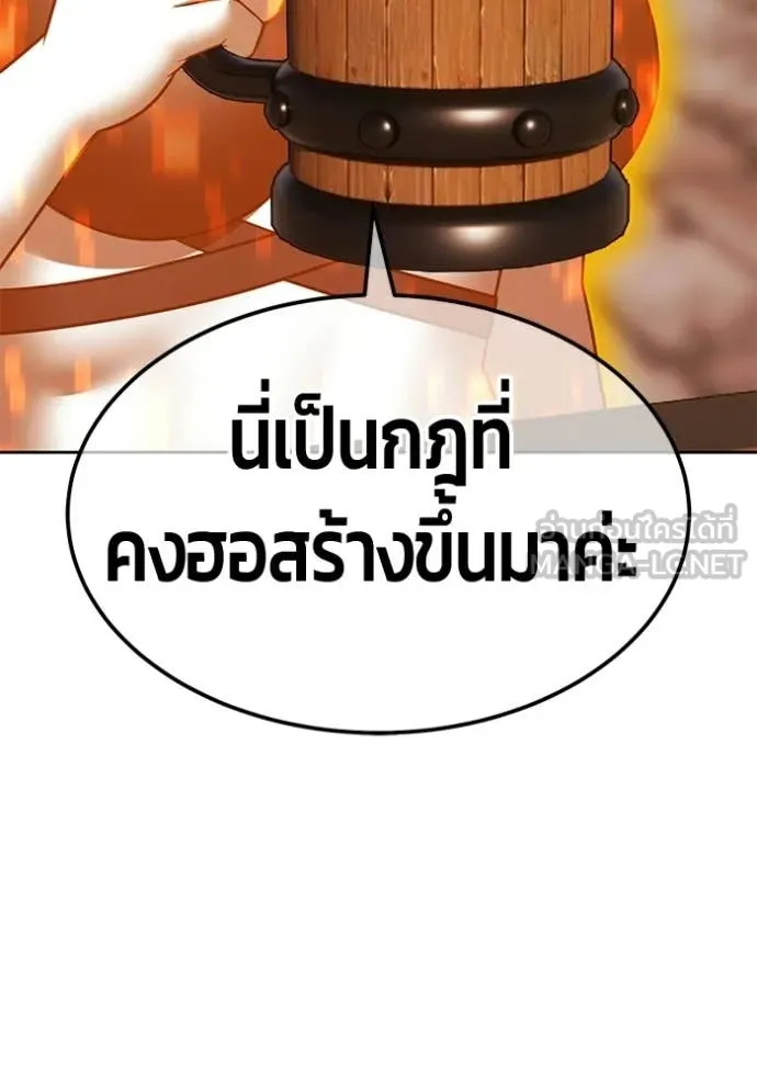 หน้า 214